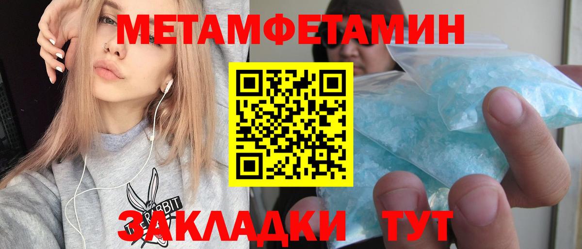 Amphetamine  Вход с VPN  Горно-Алтайск  АМФ 97% 