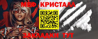 герыч Ливны
