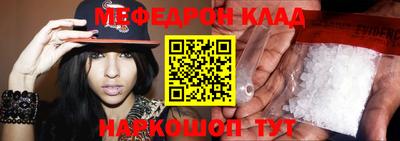 метамфетамин Лесосибирск