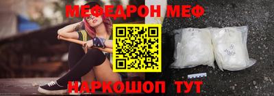 герыч Ливны