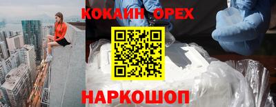 герыч Ливны