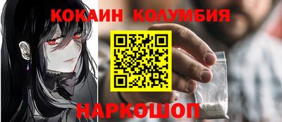 герыч Ливны