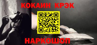 метамфетамин Лесосибирск