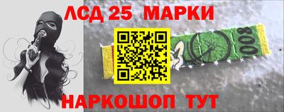 герыч Ливны