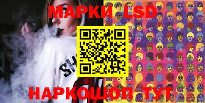 герыч Ливны