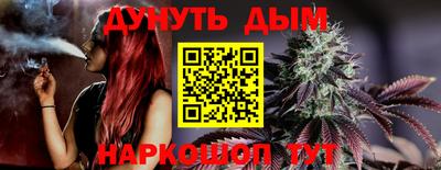метамфетамин Лесосибирск