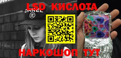 метамфетамин Лесосибирск