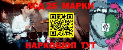 герыч Ливны