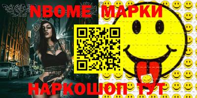 герыч Ливны