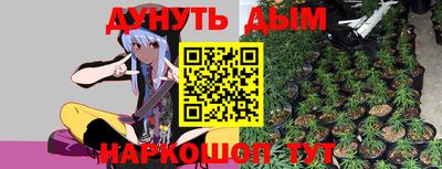 мефедрон VHQ Ликино-Дулёво