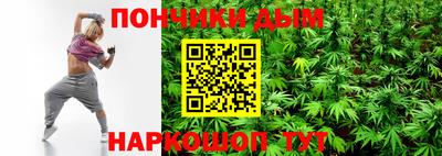 метамфетамин Лесосибирск