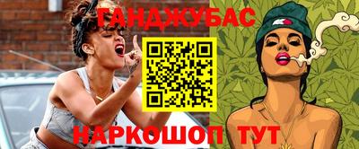 метамфетамин Лесосибирск