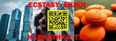 метамфетамин Лесосибирск