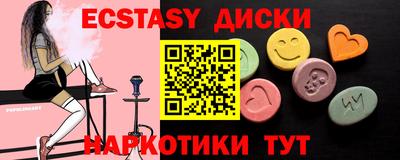 мефедрон VHQ Ликино-Дулёво