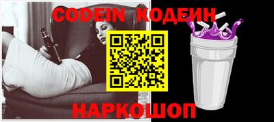 герыч Ливны