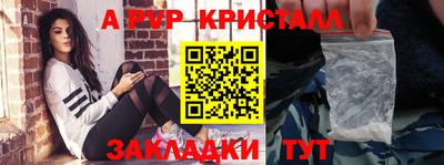 метамфетамин Лесосибирск