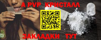 герыч Ливны