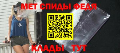 метамфетамин Лесосибирск