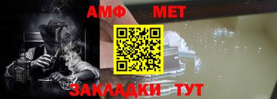 мефедрон VHQ Ликино-Дулёво