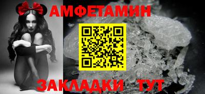 мефедрон VHQ Ликино-Дулёво