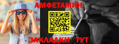 мефедрон VHQ Ликино-Дулёво
