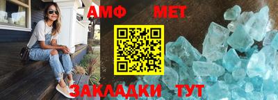 метамфетамин Лесосибирск
