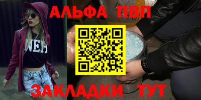 герыч Ливны