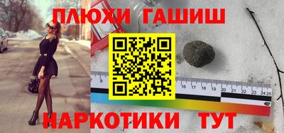 метамфетамин Лесосибирск