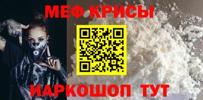 мефедрон VHQ Ликино-Дулёво