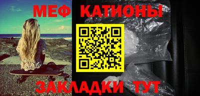 мефедрон VHQ Ликино-Дулёво