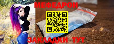 герыч Ливны