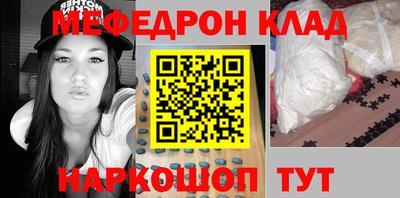 мефедрон VHQ Ликино-Дулёво
