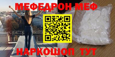 метамфетамин Лесосибирск