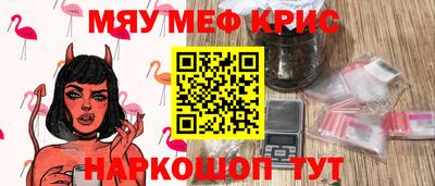 метамфетамин Лесосибирск