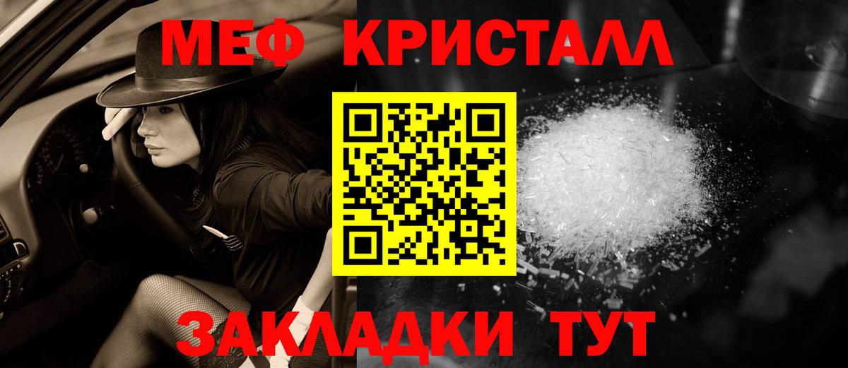 МЕФ Горно-Алтайск