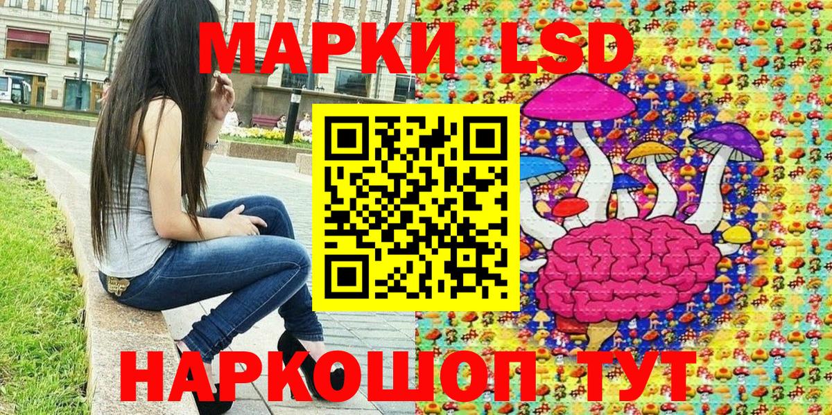 Горно-Алтайск  Наркотические марки 1,8мг  Наркотические марки 1,8мг  Вход с VPN 