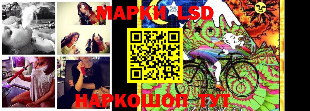 Марки NBOMe 1,8мг Горно-Алтайск