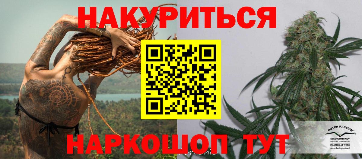 Бошки марихуана марихуана  МАРИХУАНА LSD WEED  Вход с VPN  Горно-Алтайск 