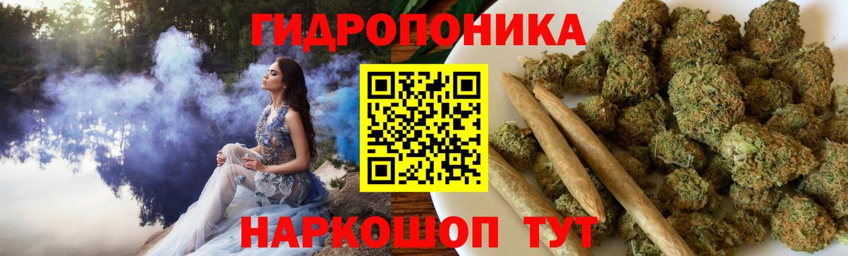 Бошки Шишки THC 21% Горно-Алтайск